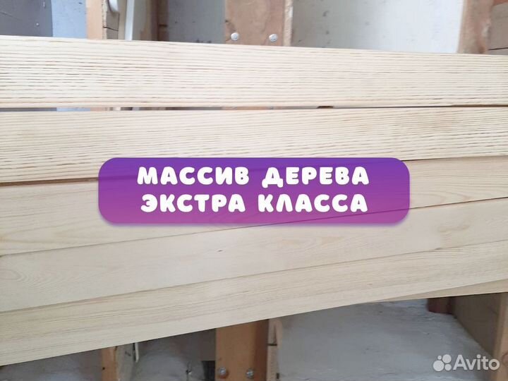 Детская кровать 80160