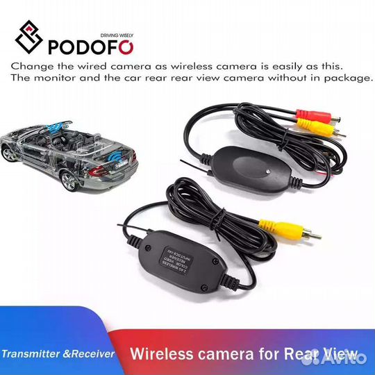 Беспроводной комплект для камеры заднего вида