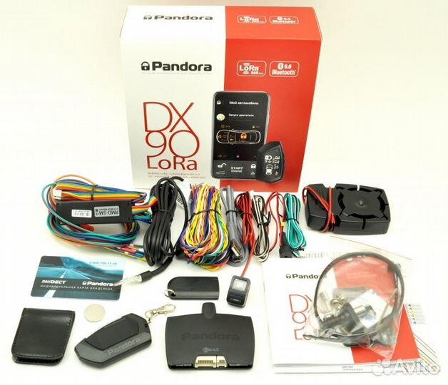 Сигнализация с автозапуском