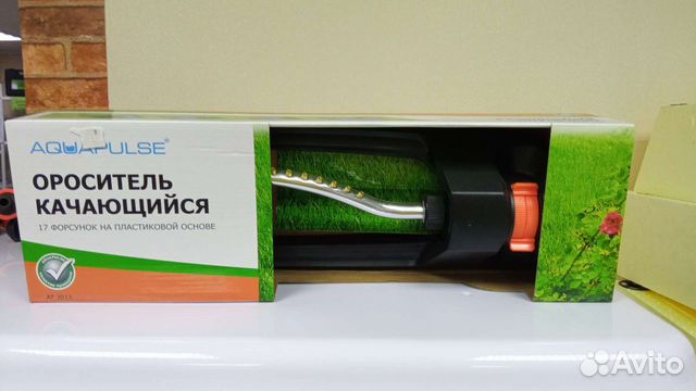 Ороситель-дождеватель качающийся 17 форсунок