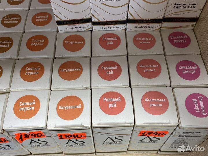 Пигменты для перманентного макияжа