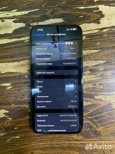 iPhone 13 Pro Max, 128 ГБ