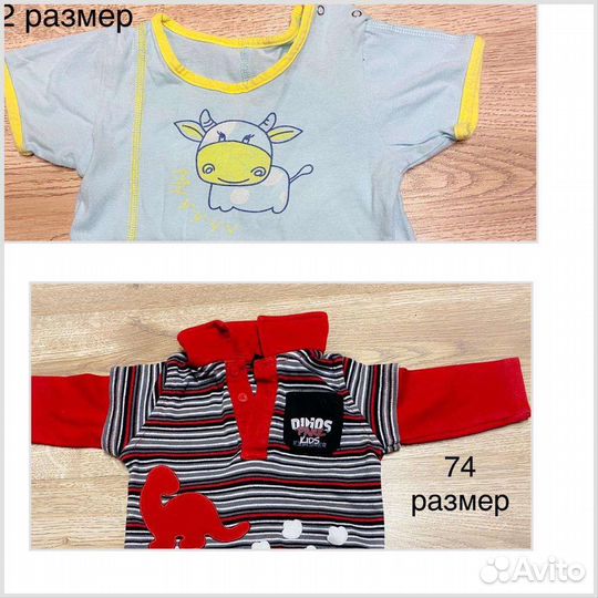 Пакет вещей для мальчика
