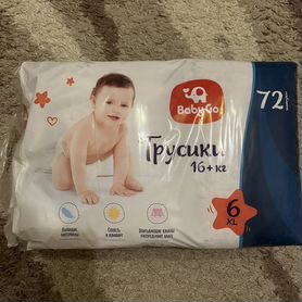 Подгузники трусики baby go 6