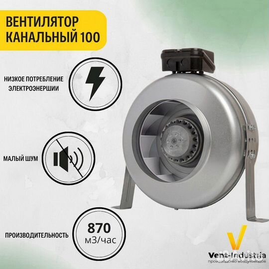 Вентилятор канальный / Климатическое оборудование