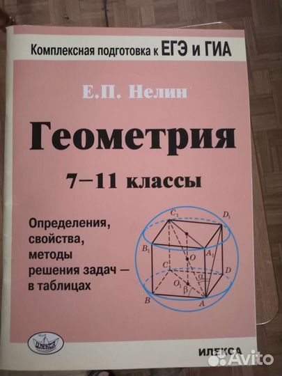 Книги учебники