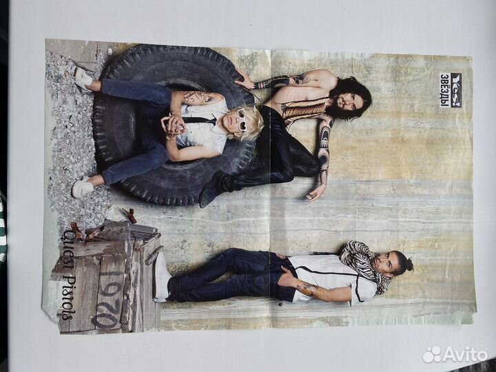 Плакаты из журналов все звезды