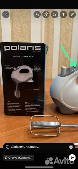 Блендер и миксер (на запчасти)