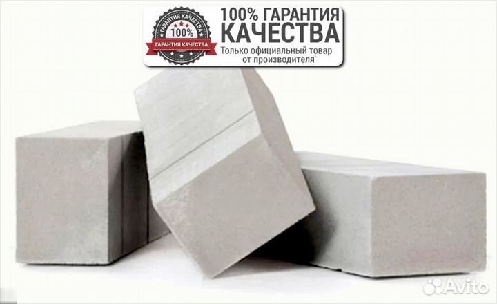 Газоблок / Шлакоблок / вкблок