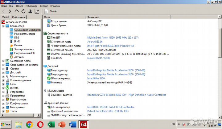Нетбук Acer Aspire One AO532h-CPK11R на SSD 120Гб