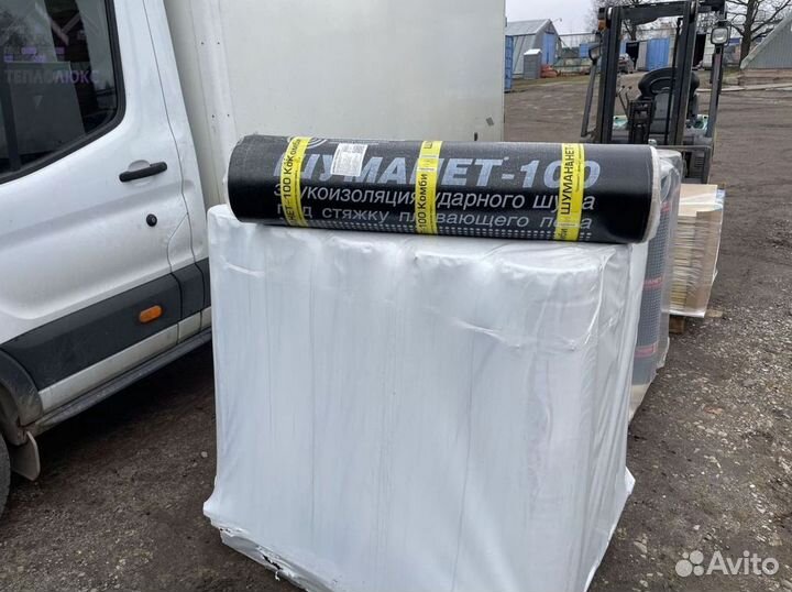 Звукоизоляция Шуманет Комби с доставкой