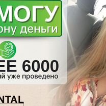 Детский психолог, Алма-Ата