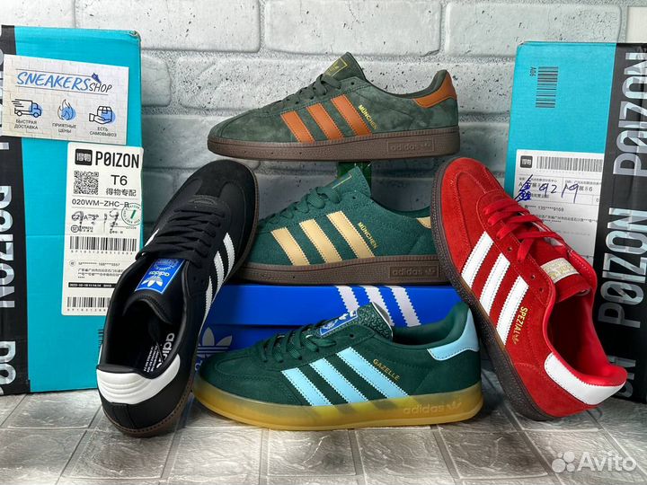 Adidas samba, Wales Bonner, gazelle, munchen