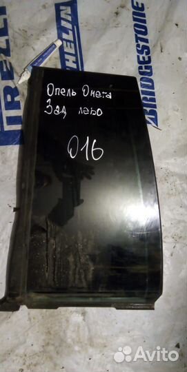 Стекло заднее левое Opel Omega B