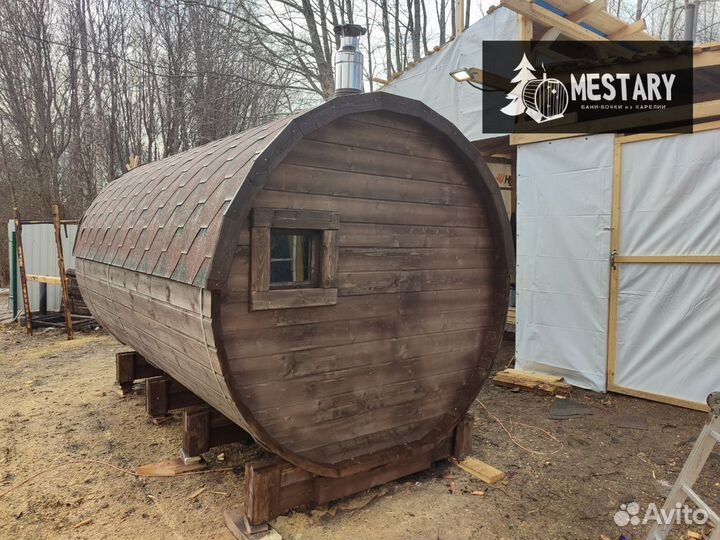 Баня бочка на дровах 4 м