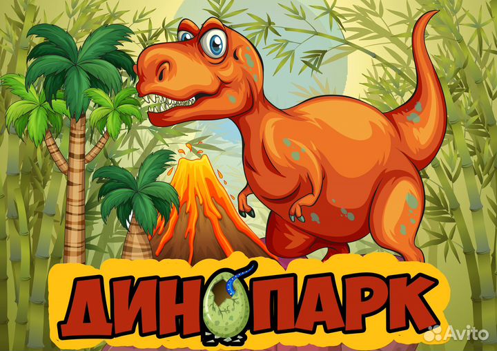 Игры на липучках plastic