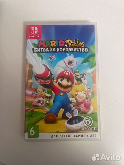 Mario+Rabbids Битва за королевство