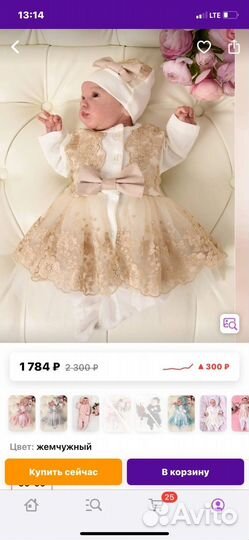 Комплект на выписку для девочки