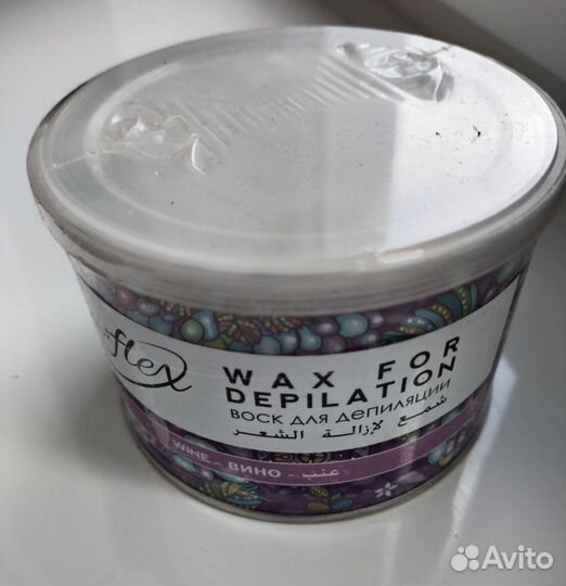 Воск для депиляции italwax