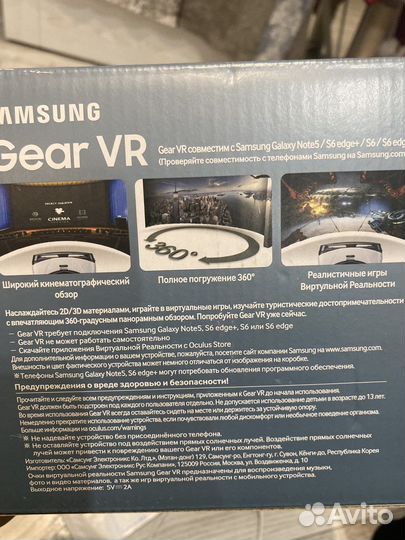 Vr очки для телефона