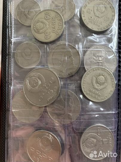 Царские монеты