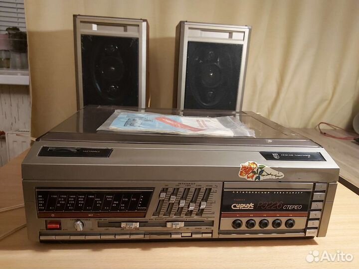 Проигрыватель винила Сириус рэ226 стерео