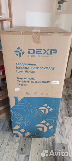 Холодильник новый Dexp