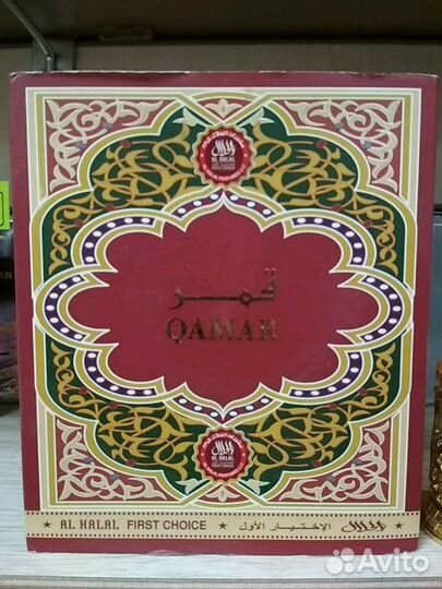 Новый Qamar Al Halal Perfumes LLs оригинал