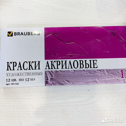 Художественный набор