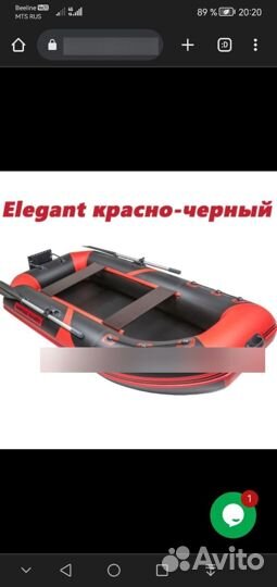 Надувная лодка пвх под мотор