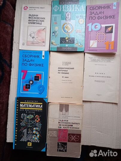 Учебная литература