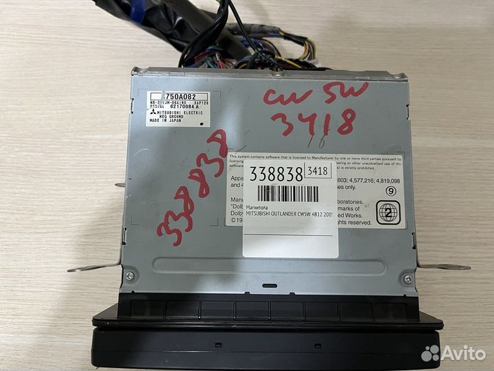 Магнитола mitsubishi mmcs J-1