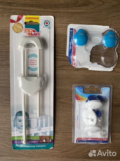 Блокиратор ручек, фиксатор дверей, заглуш розеток