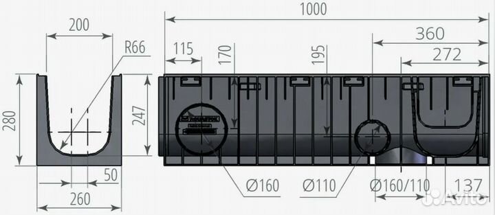 Канал, лоток дренажный под заезд, водосток h280