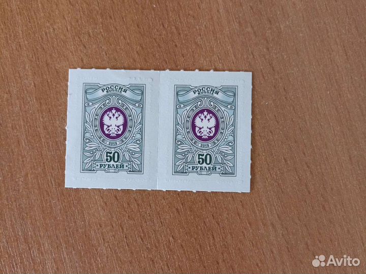 Марки на 2480 рублей