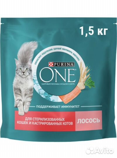 Сухой Корм Purina One для кошек 1,5, 3, 10кг