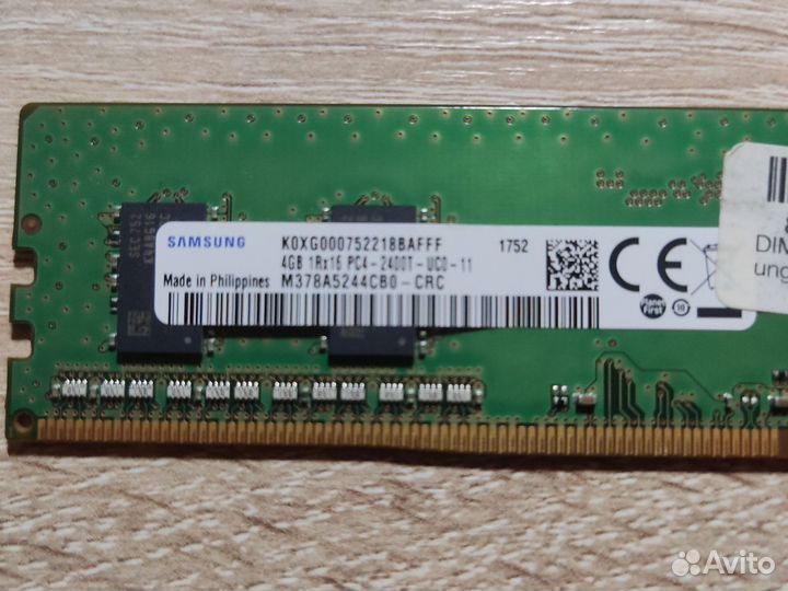 Оперативная память ddr4 4gb 2400Mhz