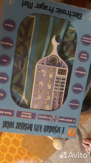 Коврик для намаза