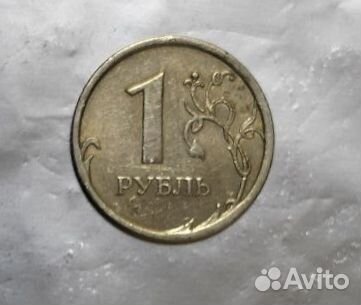 Монеты с заводским браком