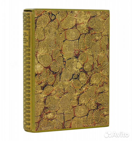 Витязь в тигровой шкуре. Поэма в стихах