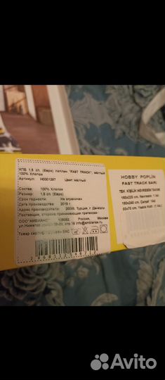 Комплект постельного белья подростковый