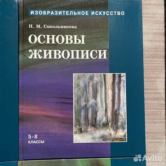Книги по рисованию