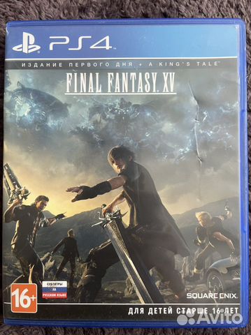 Final fantasy XV