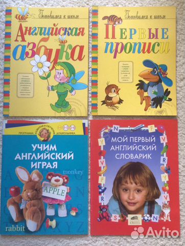 Английский для детей. Новые