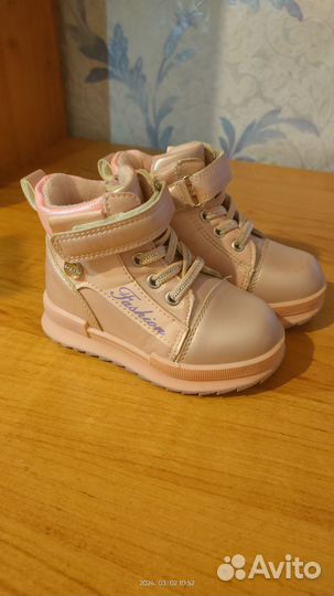Ботинки демисезонные для девочки 24 размер