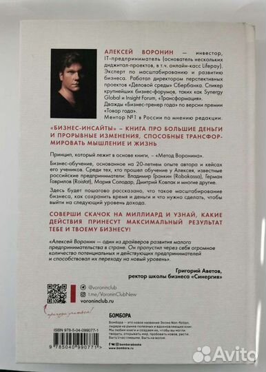 Всё о бизнесе