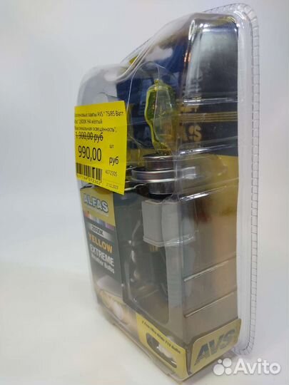 Галогеновые лампы AVS 