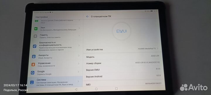 Планшет huawei mediapad t5 (2/16 GB)