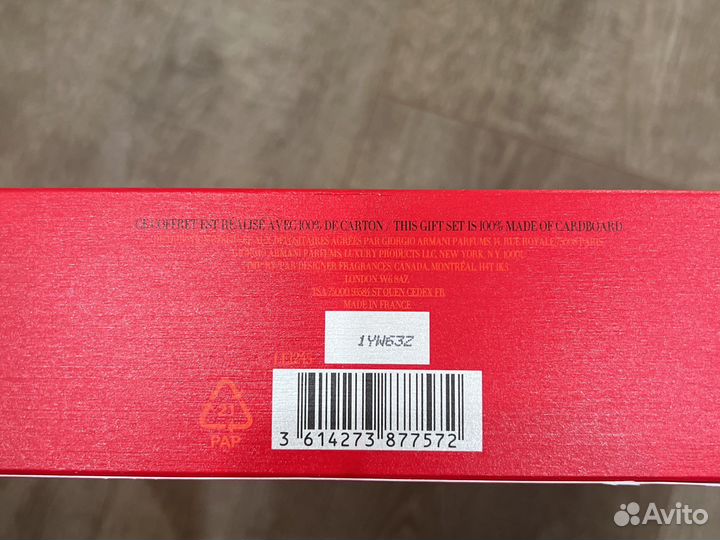 Набор Giorgio Armani Acqua di Gio оригинал