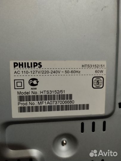 Домашний кинотеатр philips 5.1